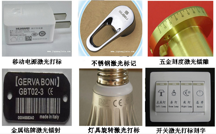 http://m.vlv-alone.com/products/jiguangdabiaoji/